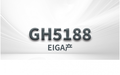 GH5188