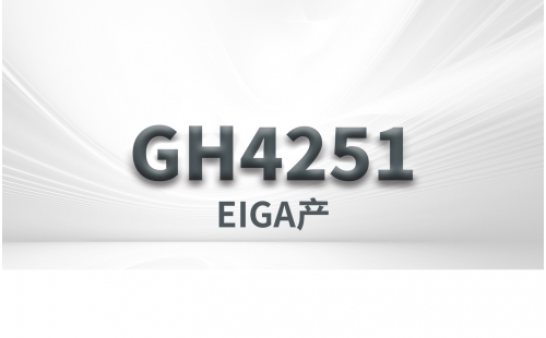 GH4251