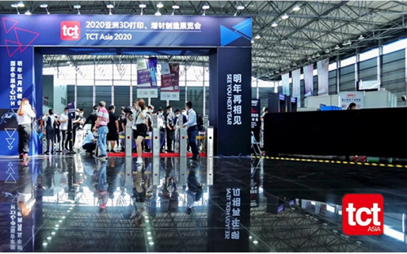 TCT亞洲展圓滿落幕 - 金源智能完美收官